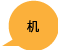 コメント2